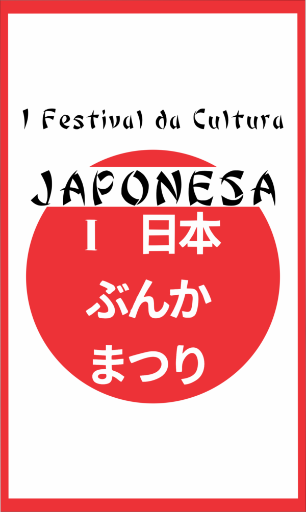 11 qa puzzles japoneses - aula 1