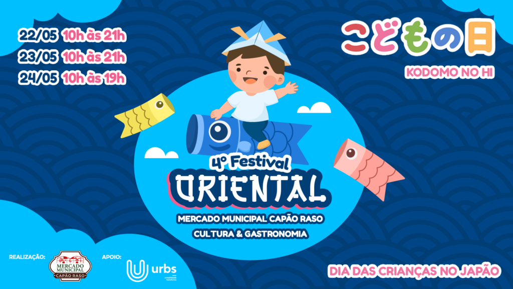 banner festival
